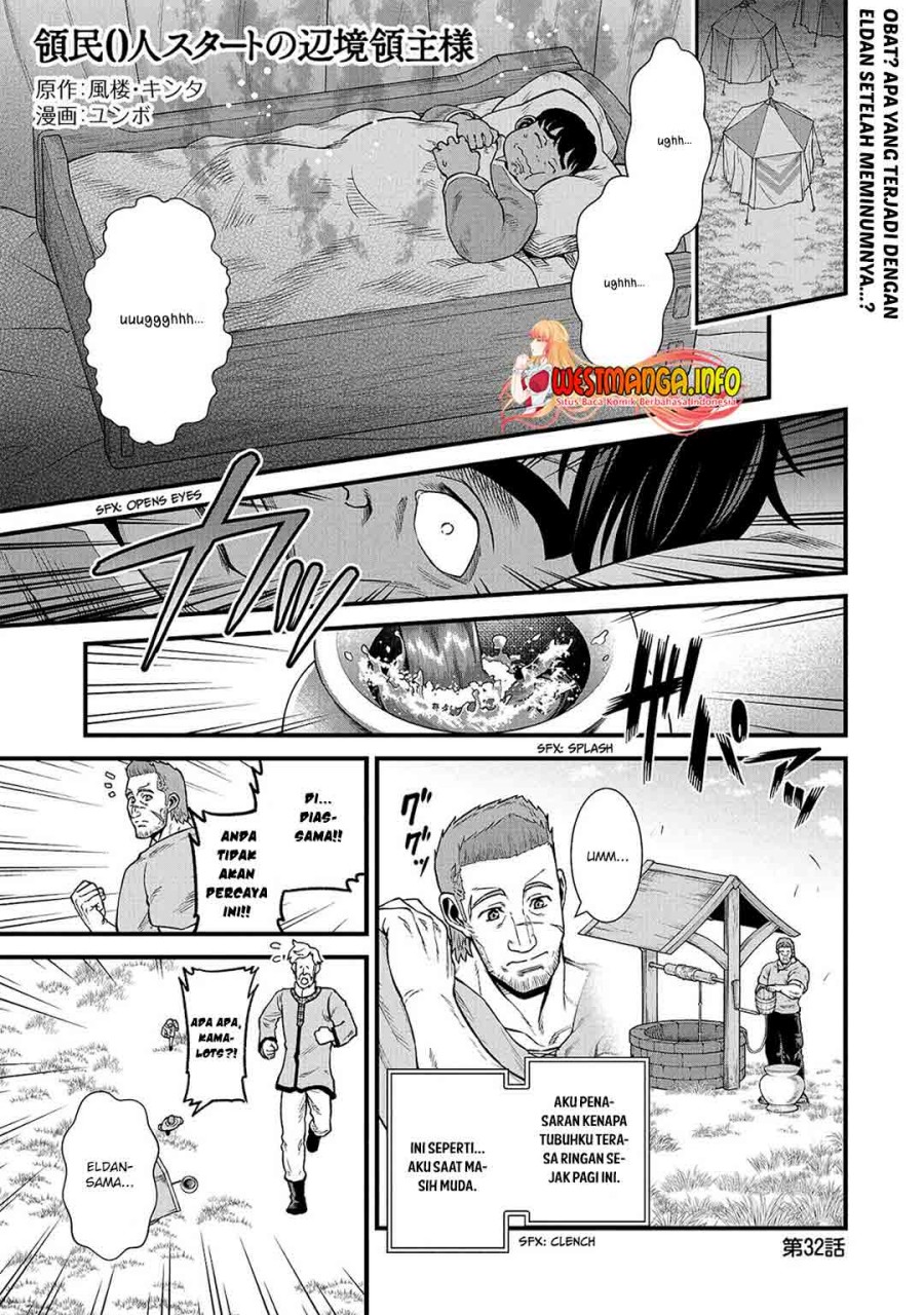 Ryoumin 0-nin Start no Henkyou Ryoushusama chapter 32